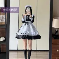 在飛比找蝦皮購物優惠-YFFD 【熱賣】 英式長袖女僕裝  COSPLAY演出服 