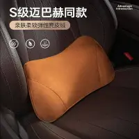 在飛比找樂天市場購物網優惠-汽車靠枕 腰靠墊 車用車內駕駛座腰託腰枕車用護腰靠背支撐枕腰