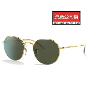 【RayBan 雷朋】JACK 太陽眼鏡 RB3565 9196/31 53mm 金框G15經典墨綠色鏡片 公司貨