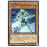 【卡の家】遊戲王 DP20-JP040 銀河騎士 普卡