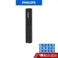 在飛比找蝦皮商城優惠-PHILIPS 飛利浦 DLK3613N 網美必備 自拍桿 