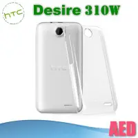 在飛比找Yahoo!奇摩拍賣優惠-⏪ AED ⏩ IMAK HTC Desire 310W 羽