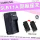 【小咖龍】 Samsung 三星 SLB-11A 副廠坐充 充電器 EX2F EX1 EX2 WB150F 坐充 座充 SLB11A 保固90天