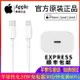 PD快充線 數據線 快充充電線 Apple蘋果14快充數據線全新11快充頭PD插頭iphone13/pro/XS MAX/X/12/6plus充電線2米加長20W充電器『xy15278』