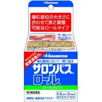 在飛比找DOKODEMO日本網路購物商城優惠-[DOKODEMO] 【第3類醫藥品】久光製藥 撒隆巴斯薩隆