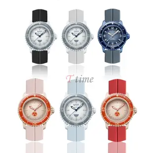 Blancpain 和 S-watch Co 品牌 Fifty Fathoms 矽膠磁性錶帶 Five Oceans 柔