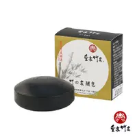 在飛比找蝦皮商城優惠-【皇家竹炭】台灣製造 竹炭竹醋皂 100g 二入組 天然微鹼