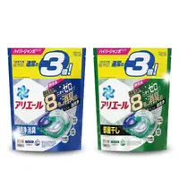 在飛比找momo購物網優惠-【Easygoo 輕鬆】P&G日本碳酸洗衣膠球-33入
