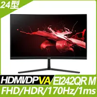 在飛比找PChome24h購物優惠-acer EI242QR M HDR曲面電競螢幕(24型/F