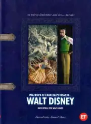 ONCE UPON A TIME WALT DISNEY (IL ETAIT UNE FOIS WALT DISNEY) ,R2 DVD only French