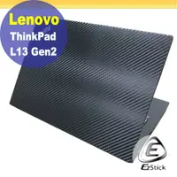 在飛比找PChome24h購物優惠-Lenovo ThinkPad L13 Gen2 黑色卡夢膜