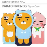 在飛比找蝦皮商城優惠-特價│KAKAO FRIENDS 全身造型 軟邊硬背 手機殼