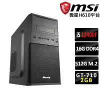 在飛比找momo購物網優惠-【微星平台】i5六核GeForce GT 710{魔女X}文