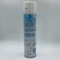 在飛比找蝦皮購物優惠-妙冷 噴霧式冰敷 260ml 急速冷凍劑 冷凍噴劑 冰爽 瞬