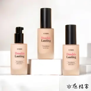 ETUDE 愛麗小屋 ETUDE HOUSE 粉底液 雙重持久粉底液 double lasting 韓國 庶務客