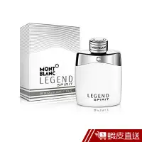 在飛比找蝦皮商城優惠-MONTBLANC 萬寶龍 傳奇白朗峰男性淡香水 100ML