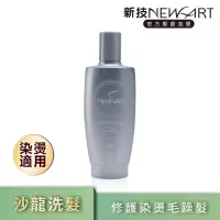 在飛比找momo購物網優惠-【NEWART 新技】修護潔髮乳285ml(受損修護、滋潤頭