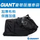 【GIANT】豪華版攜車袋 CARRIER BAG