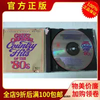 在飛比找Yahoo!奇摩拍賣優惠-正版CD 80年代民謠 GREAT ORIGINAL COU