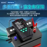 BSIDE Q11 多功能蓄電池檢測儀 12V/24V通用 電瓶測試儀 電瓶檢測儀 電池檢測儀 電瓶檢測器 汽車電瓶