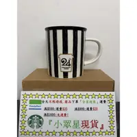 在飛比找蝦皮購物優惠-星巴克 有我在馬克杯 2022/3/16上市 星連結 2D塗