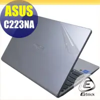 在飛比找Yahoo!奇摩拍賣優惠-【Ezstick】ASUS Chromebook C223 