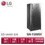 LG樂金 GN-Y200SV 變頻單門冰箱 精緻銀/ 191公升 (備註-冷凍會結霜)