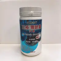 在飛比找蝦皮購物優惠-【SENTOSA】三多 零熱量代糖 600G／罐 赤藻糖醇 