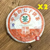 在飛比找momo購物網優惠-【茶韻】普洱茶2007年老字號中茶吾印圓茶400g 1+1 