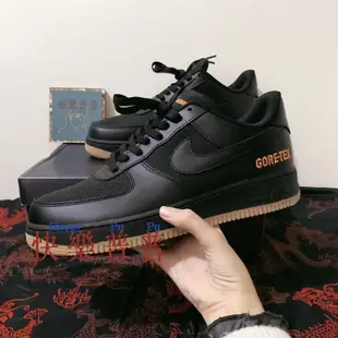 [快樂普普] NIKE AIR FORCE 1 AF1 GORE-TEX 黑色 防水 焦糖底 空軍 CK2630-001