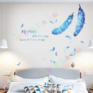 五象設計 壁貼 創意ins藍色羽毛壁紙貼畫