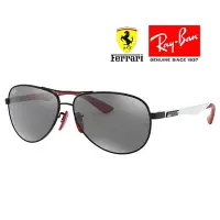 在飛比找Yahoo!奇摩拍賣優惠-【原廠公司貨】RayBan 雷朋 法拉利聯名款太陽眼鏡 碳纖