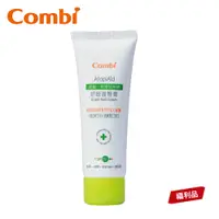 在飛比找蝦皮商城優惠-【Combi】(即期品) 舒敏系列 | 護臀膏 | 70ml