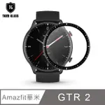 適用 華米 AMAZFIT GTR 47MM 鋼化膜 滿版 華米 手錶保護貼 特價