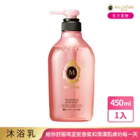 在飛比找PChome24h購物優惠-瑪宣妮 花漾珍珠沐浴乳450mL