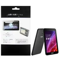 在飛比找博客來優惠-華碩 ASUS Fonepad 7 FE170CG 平板電腦