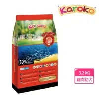 在飛比找momo購物網優惠-【KAROKO】樂果幼犬飼料3.2kg(懷孕母犬/高活動量/