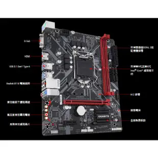 GIGABYTE 技嘉 B365M GAMING HD INTEL 晶片 主機板