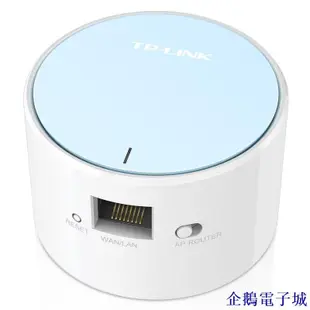 溜溜雜貨檔TP-LINK 迷你型TL-WR706N 信號放大器 迷你AP150M