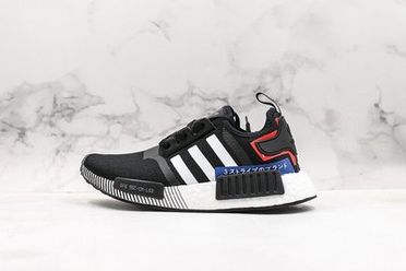 Adidas nmd outlet off white price