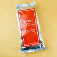 在飛比找蝦皮購物優惠-【艾佳】飛駝金黃芝士粉1kg/包