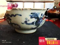 在飛比找Yahoo!奇摩拍賣優惠-明代青花瓷 明代青花瓷碗 明代青花瓷標本高6cm直徑12cm