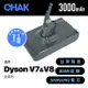 【CHAK恰可】Dyson V7 V8吸塵器共用版 副廠高容量3000mAh鋰電池 DC8230