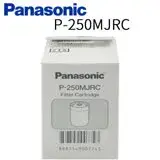 在飛比找遠傳friDay購物精選優惠-【Panasonic 國際牌】淨水器濾心 P-250MJRC