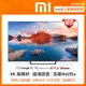 【小米】Xiaomi 智慧顯示器 A Pro 65 型