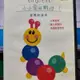 挖寶二手片-Y25-341-正版DVD-動畫【baby einstein 小小愛因斯坦】-迪士尼*0-2歲適用