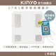 【KINYO】17合一藍牙智能體重計 (DSS) APP紀錄 藍牙連接 ｜體重計 體脂