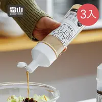 在飛比找momo購物網優惠-【SHIMOYAMA 霜山】擠壓式調味醬料瓶-350ml-3