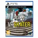 PS5 VR Skater / 英文版 / 本商品必須持有PSVR2設備才可遊玩【電玩國度】預購商品