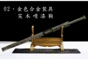 長款漢劍八面劍金屬柄一體硬劍 Long Han sword eight-sided sword metal handle 1 piece hard sword